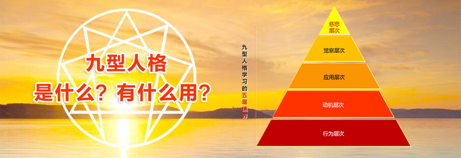 九型人格8号女性以勇敢无畏著称
